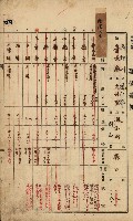 州所屬建物臺帳（高雄州鳳山郡）藏品圖，第9張