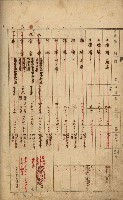 州所屬建物臺帳（高雄州鳳山郡）藏品圖，第10張