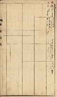 州所屬建物臺帳（高雄州鳳山郡）藏品圖，第11張