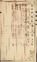 州所屬建物臺帳（高雄州鳳山郡）藏品圖，第13張