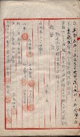 會計檢察院關係書類藏品圖，第41張
