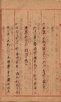 會計檢察院關係書類藏品圖，第208張