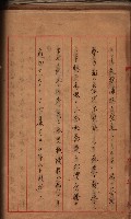 會計檢察院關係書類藏品圖，第257張