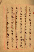 會計檢察院關係書類藏品圖，第260張
