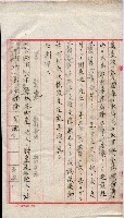 會計檢察關係藏品圖，第46張