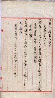會計檢察關係藏品圖，第49張