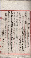 會計檢察關係藏品圖，第68張