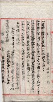 會計檢察關係藏品圖，第69張