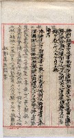 會計檢察關係藏品圖，第122張