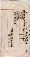 會計檢察關係藏品圖，第127張
