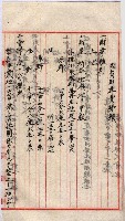 會計檢察關係藏品圖，第131張