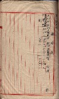 會計檢察關係藏品圖，第175張