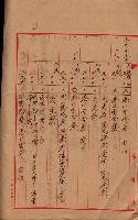 會計檢察關係藏品圖，第197張