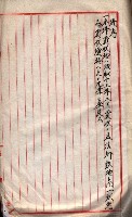 會計檢察關係藏品圖，第229張