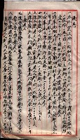 會計檢察關係藏品圖，第242張