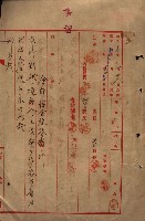 會計檢察關係藏品圖，第247張