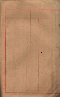 會計檢察關係藏品圖，第257張
