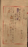 會計檢察關係藏品圖，第270張