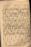 會計檢察關係藏品圖，第295張