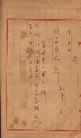 會計檢察關係藏品圖，第298張