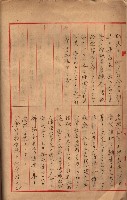 會計檢察關係藏品圖，第302張