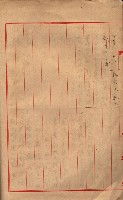會計檢察關係藏品圖，第304張