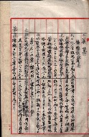 會計檢察關係藏品圖，第316張