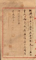 會計檢察關係藏品圖，第334張