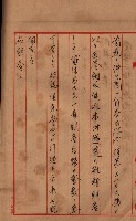 會計檢察關係藏品圖，第344張