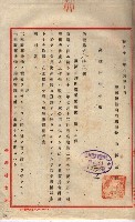 會計檢察關係藏品圖，第345張