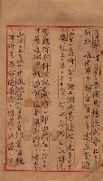 會計檢察關係藏品圖，第347張