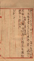 會計檢察關係藏品圖，第348張