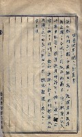 會計檢察關係藏品圖，第353張