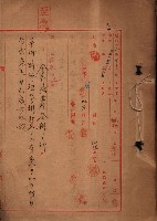 會計檢察關係藏品圖，第355張