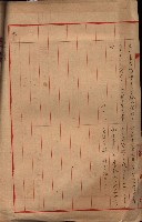 會計檢察關係藏品圖，第358張