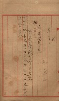 會計檢察關係藏品圖，第368張