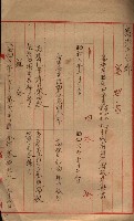 會計檢察關係藏品圖，第369張