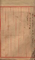 會計檢察關係藏品圖，第370張