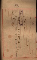會計檢察關係藏品圖，第372張