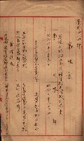 會計檢察關係藏品圖，第373張