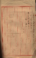 會計檢察關係藏品圖，第374張