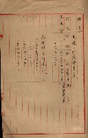 會計檢察關係藏品圖，第375張