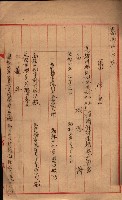 會計檢察關係藏品圖，第379張