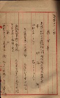 會計檢察關係藏品圖，第381張