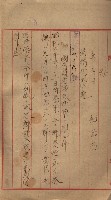會計檢察關係藏品圖，第384張