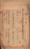 會計檢察關係藏品圖，第385張