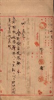 會計檢察關係藏品圖，第387張
