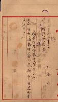 會計檢察關係藏品圖，第388張