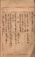 會計檢察關係藏品圖，第390張