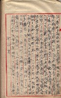 會計檢察關係藏品圖，第413張